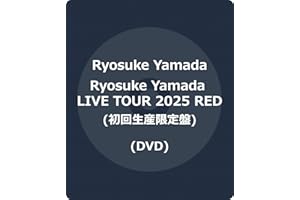 Ryosuke Yamada LIVE TOUR 2025 RED (初回生産限定盤) (DVD) - Ryosuke Yamada