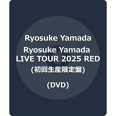 Amazon.co.jp 最新リリース: ミュージックDVD の新着ランキングです。