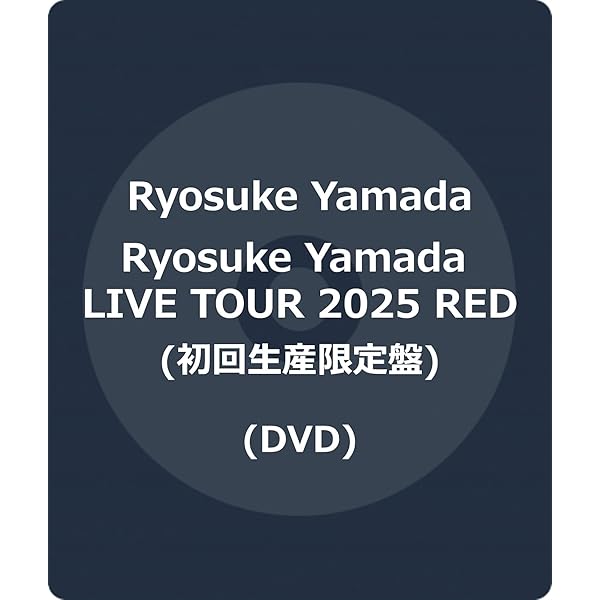 Amazon.co.jp: 王様に捧ぐ薬指 DVD-BOX [DVD] : 橋本環奈, 山田涼介