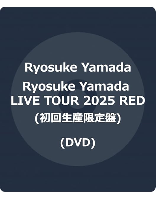 Amazon.co.jp: ビリオン×スクール DVD BOX [DVD] : 山田涼介, 木南晴夏