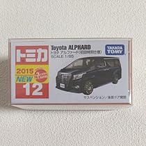 トミカ トヨタ アルファード ヴェルファイア 6台セット トミカ トヨタ アルファード ヴェルファイア 6台セット - メルカリ