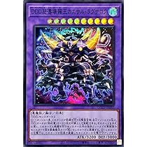 ★希少絶版★遊戯王【UL レリーフ５０枚】QCCU QCCP ☆絶版希少☆遊戯王【UL レリーフ50枚】まとめ売り 2025年最新
