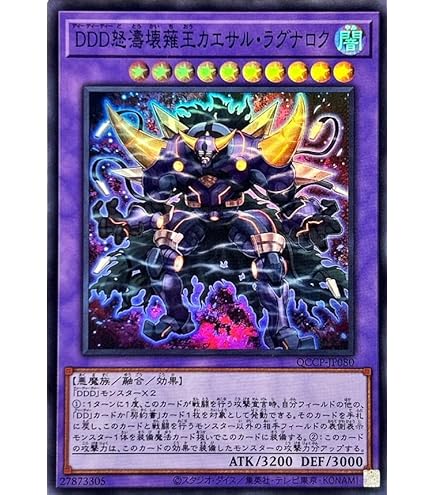 遊戯王 ミスティックソードマン ＬＶ６ アジア Amazon.co.jp: 【遊戯王カード】 ミスティック・ソードマン