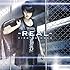 下野紘「リアル -REAL-(通常盤)」