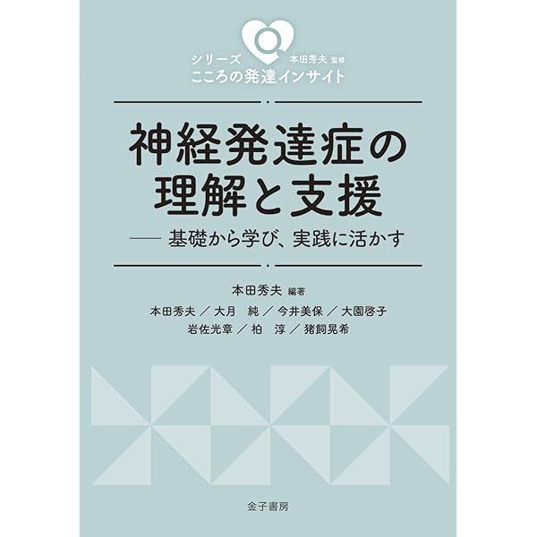 完全解説 根管治療トラブル攻略本: エンドのよくある24の難局面大攻略