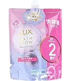 LUX バスグロウ リペア&シャイン　詰め替えまとめ売り LUX(ラックス) バスグロウ リペアアンドシャイン シャンプー つめかえ