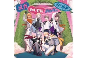 うたの☆プリンスさまっ♪15th Anniversary CD　LOVE Ver.[初回限定盤]