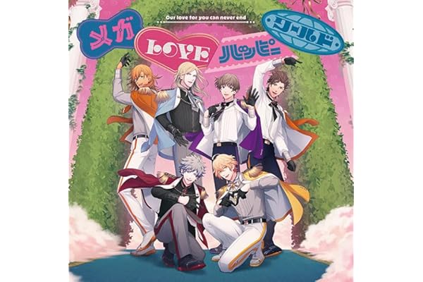 うたの☆プリンスさまっ♪15th Anniversary CD　LOVE Ver.[初回限定盤]