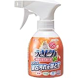 Amazon ミニマルランド クリーン 毎日お掃除スプレー カモミールの香り うさぎ 小動物用 3ml ミニマルランド ペット用品 通販