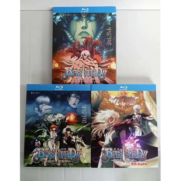 Amazon.co.jp: バスタード!!-暗黒の破壊神- [DVD] : 矢尾一樹, 小山