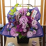 BunBunBee 賀寿のお祝いアレンジ【還暦 古希 喜寿 傘寿 米寿 卒寿 白寿】 (80歳 傘寿・紫色のアレンジ)