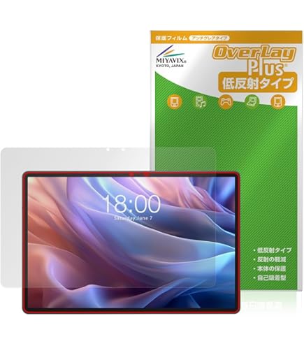 Teclast T65 フィルムとTeclast T65タブレット Amazon | PDA工房 Teclast T65 Max 対応 PerfectShield Plus 保護