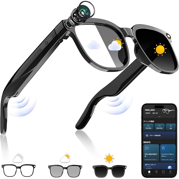 Amazon | MZ01 スマートグラス 骨伝導 通話可能 カメラ付き スマート