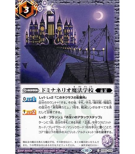 カミュデッキ バトスピ 冥相棒カミュ - バトルスピリッツ wiki