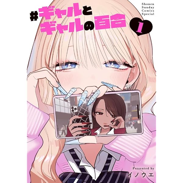 エイリアンズ (1) (ヒーローズコミックス) | ワタヌキヒロヤ |本