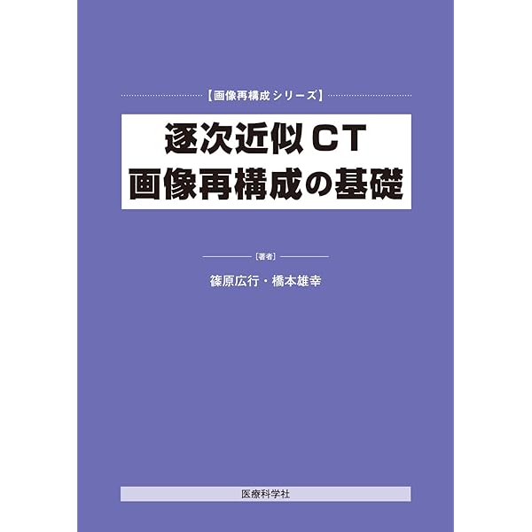 橋本循著作集  第２卷 /橋本循記念會/橋本循（単行本） 橋本循著作集 第2卷 /橋本循記念會/橋本循（単行本） 出版物の