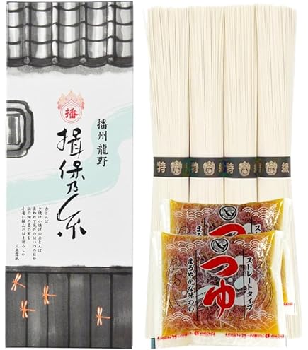 Amazon.co.jp: 【揖保乃糸 そうめん】播州手延素麺 揖保の糸 熟成麺 金 