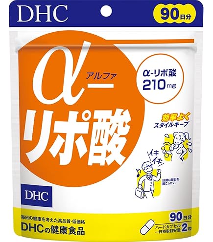 【６個セット】DHC カルニチン 60日分 DHC カルニチン 60日分 2セット お得な情報