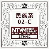 ���{�e���r���y �~���[�W�b�N���C�u�����[�`�����n02-C