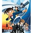名探偵コナン 「天空の難波船」 オリジナル・サウンドトラック