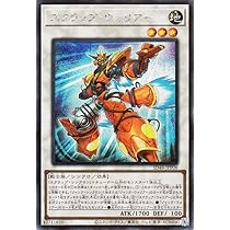 【遊戯】スクラップ・シンクロン【シークレット/効果】SD48-JPP04　17枚 遊戯】スクラップ・シンクロン【シークレット/効果】SD48-JPP04 17枚