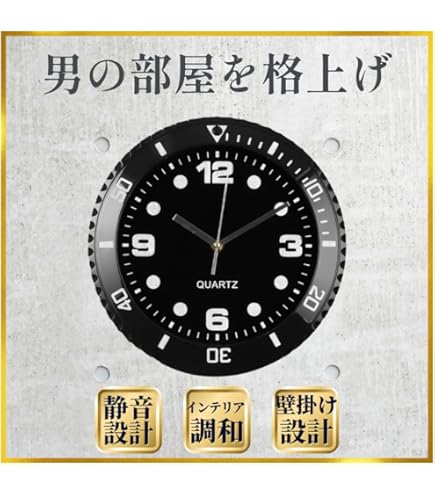 Amazon.co.jp: シルバーロレックス壁掛け時計デイトナ発光時計リビング