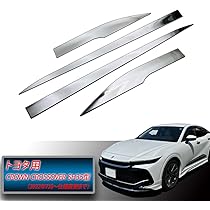 クラウンクロスオーバー用　トヨタモデリスタ製　サイドドアガーニッシュ クラウン クロスオーバー 専用 サイドガーニッシュ 4p