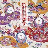 沖縄民謡 ベスト キング・ベスト・セレクト・ライブラリー2019