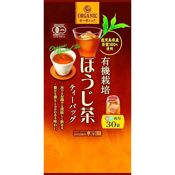 ジャスミン茶出品 Amazon.co.jp: 海東ブラザーズ [海東銘茶 オーガニック] 中国茶