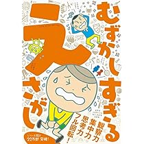 【中古】 超むずかし～い！ピクチャークロス Amazon.co.jp: 超超超超超超超超超超超超超超超超超超むずかしすぎる