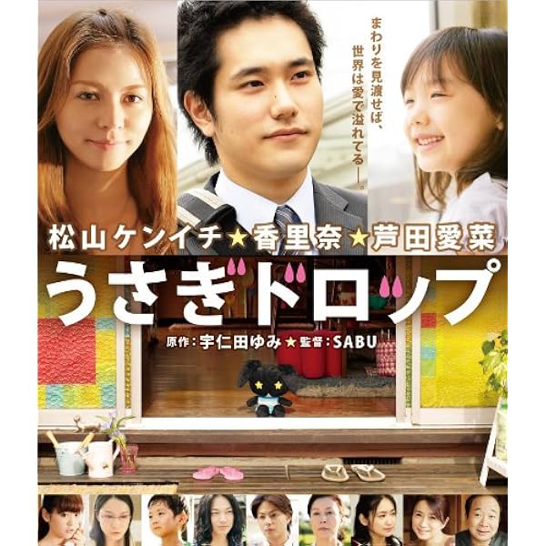 Amazon.co.jp: うさぎドロップ 【初回限定生産版】 全4巻セット