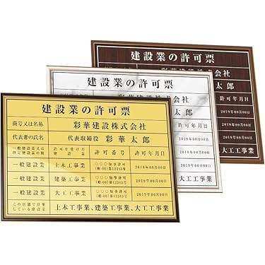 Amazon.co.jp 人気ギフトランキング: 店舗用看板 で、ギフトの