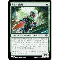 PSA鑑定品　マナ漏出/Mana Leak(アリーナ)[DCI] プロモ MTG マナ漏出/Mana Leak》[8ED] 青C | 日本最大級 MTG通販サイト