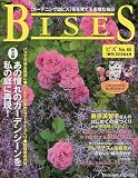 BISES (ビズ) 2010年 04月号 [雑誌]