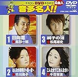 �N���E��DVD�J���I�P �������l!!