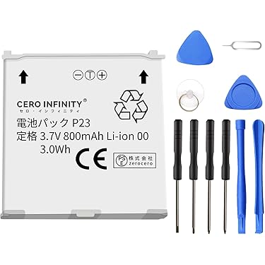 Amazon.co.jp 最新リリース: 携帯電話用交換バッテリー の新着