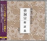 ����̂��Ƃ߁u�����@�v(�o�{�Ȃ�)