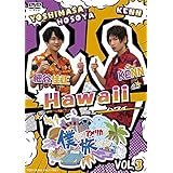 Heaven ガルスタゲーム天国フォトブック 前野 智昭 Kenn 大河 元気 鈴木 裕斗 本 通販 Amazon