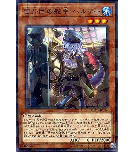 Amazon.co.jp: 空牙団の叡智 ウィズ ノーマル 遊戯王 ダーク