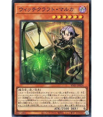 Amazon.co.jp: 遊戯王 厄災の星ティ・フォン(ウルトラレア) AGE OF