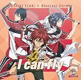 I can fly(TYPE-C)