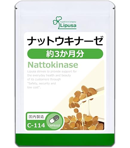 Amazon | 大和薬品 エヌケイシーピー 120粒 | 大和薬品 | ナットーキナーゼ
