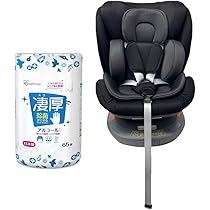 アイリスプラザ チャイルドシートPZ ISOFIX 回転式【美品】 楽天市場】アイリスプラザ チャイルドシート ISOFIX 360度回転式