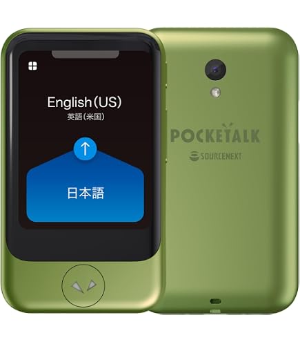 Amazon.co.jp: 【販売終了品】AI翻訳機 POCKETALK(ポケトーク)S 