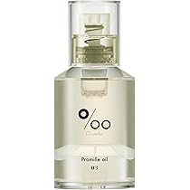 Amazon.co.jp: Promille プロミルオイル ヘアオイル 150ml