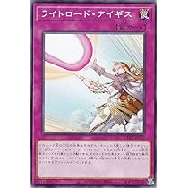 Amazon.co.jp: 遊戯王 LEDE-JP023 光道の龍 (日本語版 ノーマル