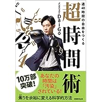 メンタリストDaiGo 書籍 本 まとめ売り 40冊 セット メンタリストDaiGo 書籍 本 まとめ売り 40冊 セット - メルカリ