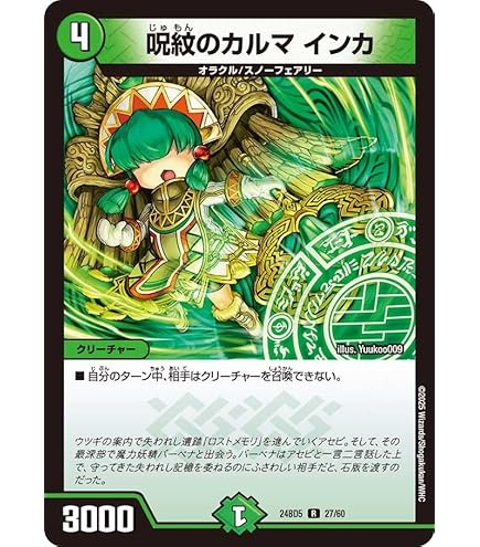 Amazon.co.jp: デュエルマスターズ 爆転の妖精(レア) エキサイティング