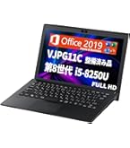 VAIO VJPG13C11N 10世代i5 8GB 256GB Amazon.co.jp: 【整備済み品】 ノートパソコン バイオ Pro PG