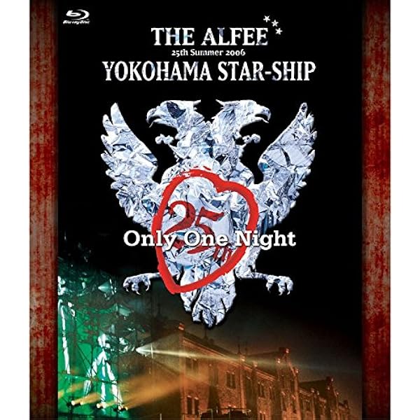 【DVD】THE ALFEE 2005 TOKYO BAY-STATION Amazon.co.jp: 24th Summer 2005 TOKYO BAY-STATION Terminal 1
